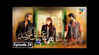 Ishq Murshid - Ep 29 Teaser - 14 April 2024 - Sponsored By Khurshid Fans, Master Paints & Mothercare