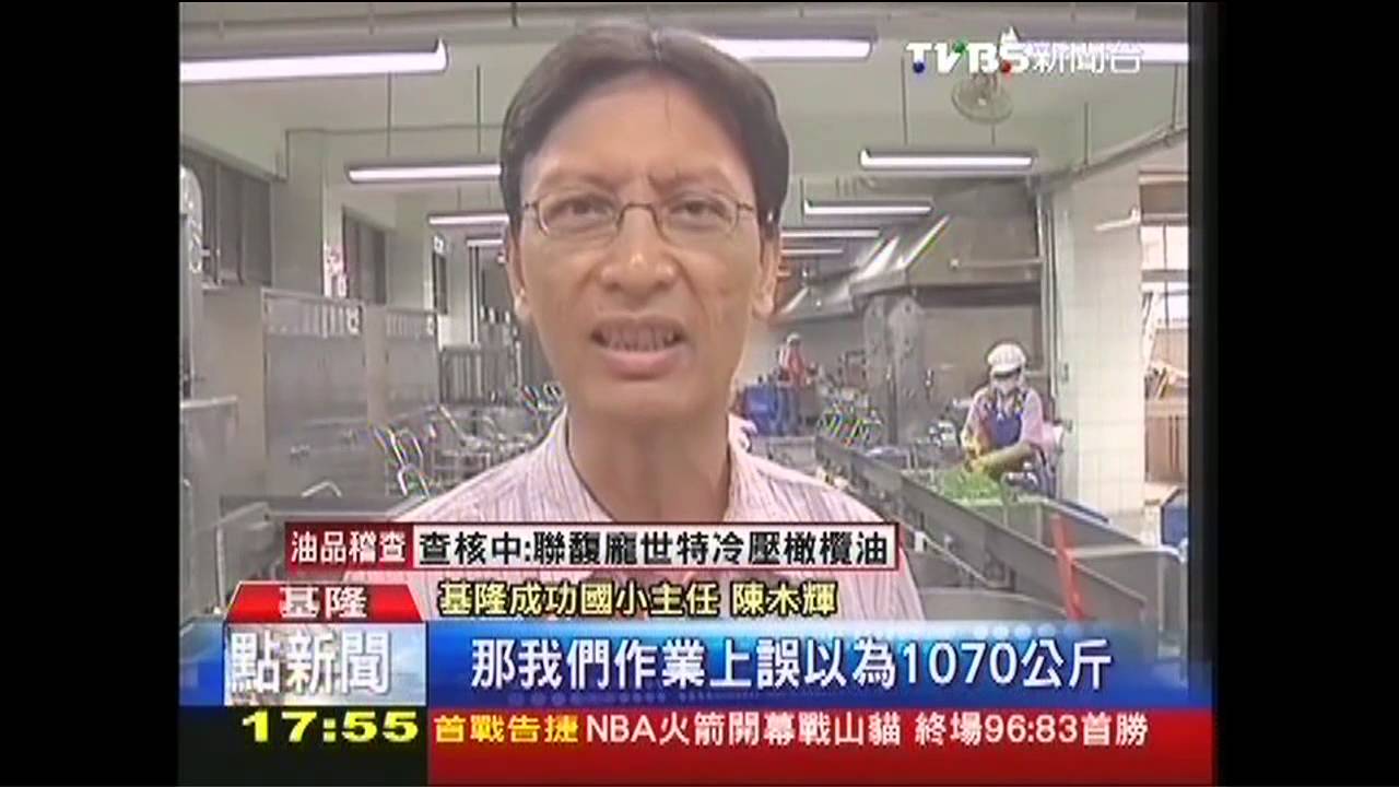 國小午餐2千卡！網站錯標　高得嚇人