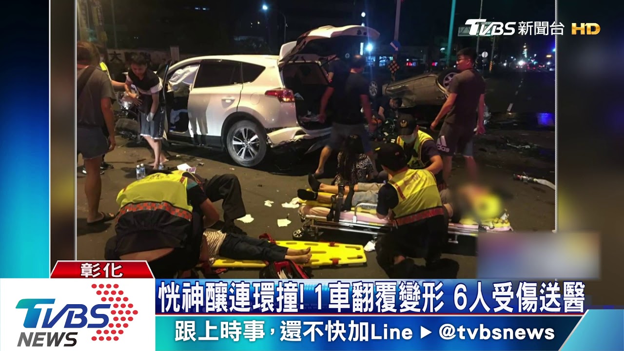深夜恍神連環撞!一車遭撞翻變形 6人輕重傷送醫