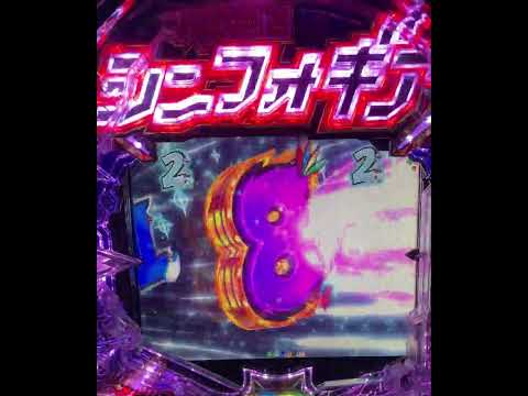 シンフォギア パチンコ｜中古台一覧【シンフォギア2・3・4・甘デジ