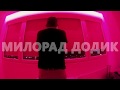 FTP! - MILORAD DODIK (OFFICIAL VIDEO)