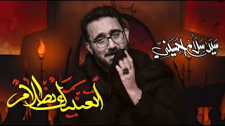  اتعنيتك بظلام