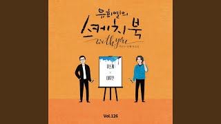 I Miss You (I Miss You)