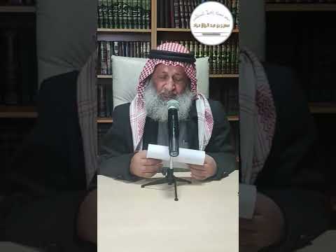 حكم تنظيف وعلاج الأسنان.