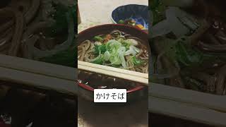 今日の朝ごはん