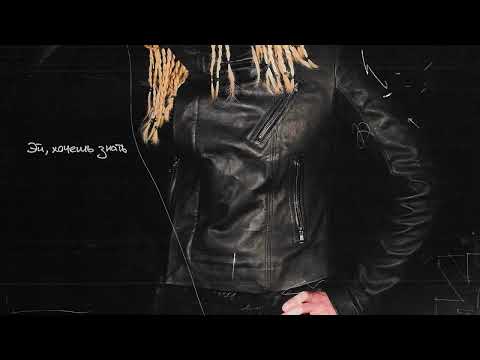 Miniatura de Холод (Cold)