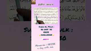 Download lagu MEMORISE Surah Al Mulk with me | Day 8 - Verse 8 (Ramadan CHALLENGE) mp3