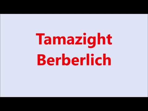 Tmazight: Die berberische Sprache lernen (Tamazight)