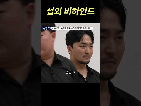 저 아이유 웃생파 왜 떨어트리셨어요?