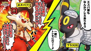 【ポケモンユナイト】火炎ボールエースバーンは砕けない！！【ゆっくり実況】