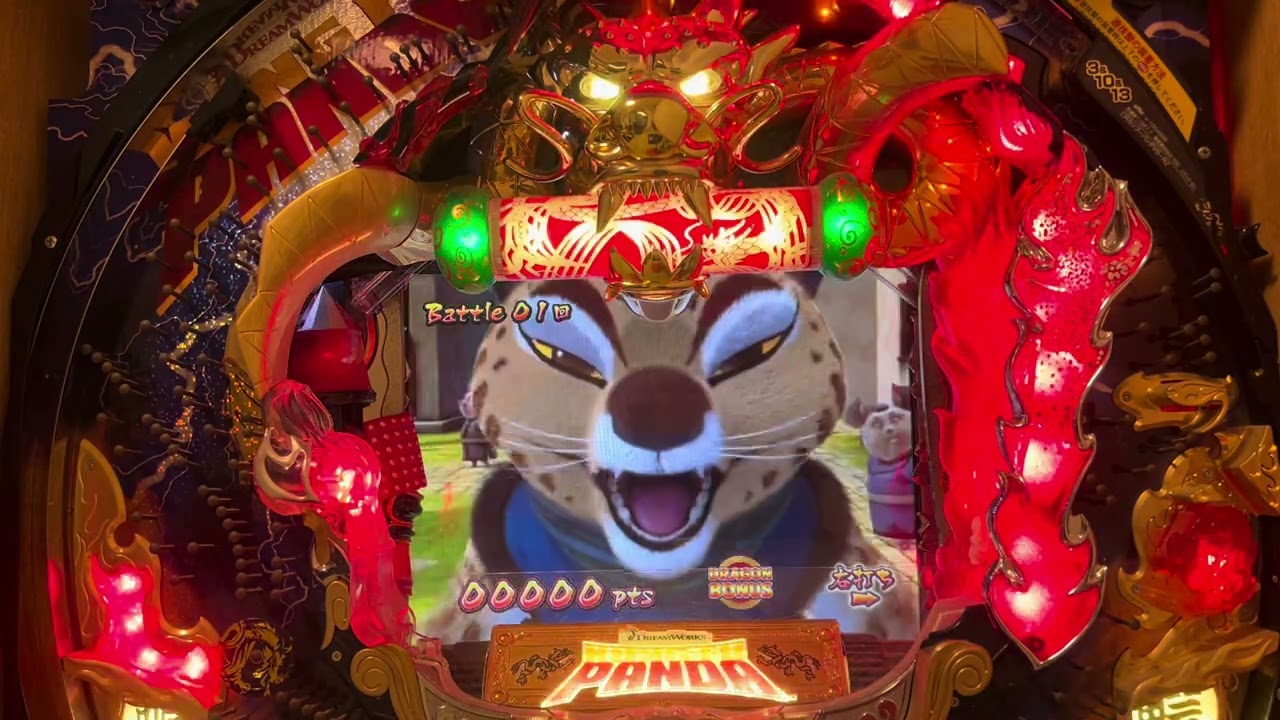 Youtube カンフーパンダ