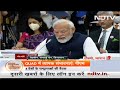 PM Modi QUAD की बैठक में हुए शामिल, कहा- हिंद प्रशांत में अहम भूमिका | Good Morning India - Video