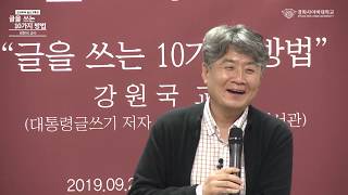 2022-1학기 온라인 입학설명회
							