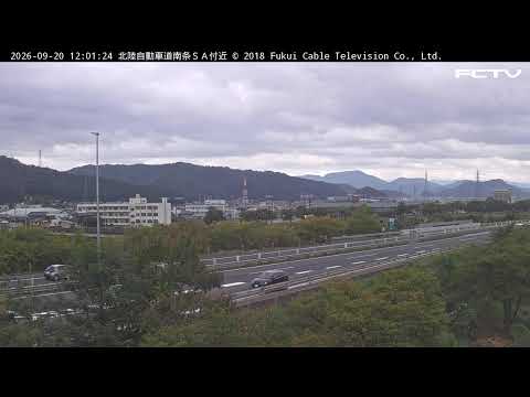 北陸自動車道南条ＳＡ付近のライブカメラ映像