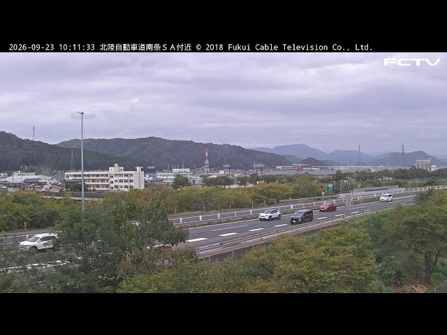 北陸自動車道 南条サービスエリア付近（画面手前：上り方面、画面奥：下り方面）