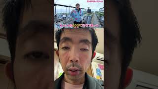 +500円の白い恋人2026.10.3@TORU#vlog #iphone#切り抜き