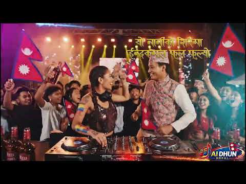 Yo Naniko Shirai AI DHUN NEPAL