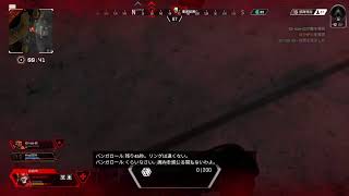 ［Apex］女性配信　レヴナント練習中　参加型