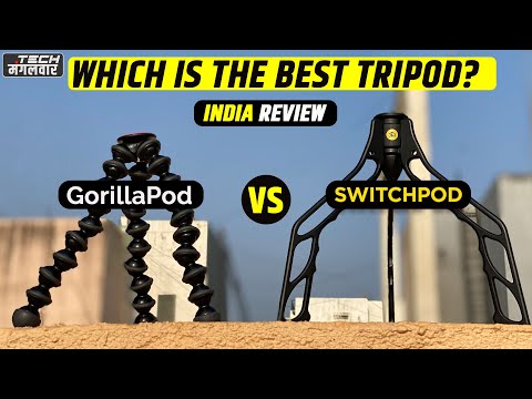 SwitchPod VS Joby GorillaPod WHICH IS BETTER? Switchpod a gorillapod alternative? - India review Video