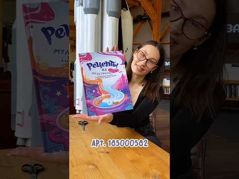 фото книга рецептов из мультифильмов 0