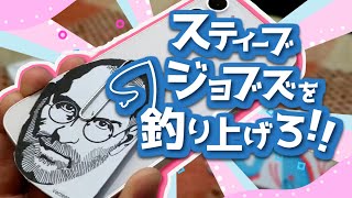 【iPhone】今iPhone12を買うのってアリ？iPhone13が発売されたけど今更iPhone12でジョブズを釣りあげる【ゆっくり】