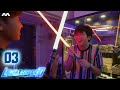 Lightspeed EP3 Make It Your Own