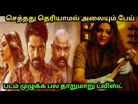 This is a weird ghost picture 🔥🔥🔥