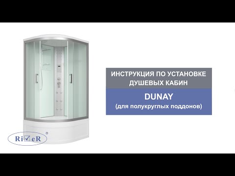 Миниатюра изображения товара Душевой уголок RIVER Morava XL 90/70/24 MT (с поддоном)