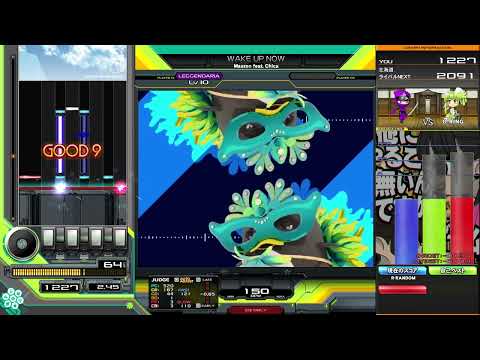 【beatmania IIDX】【SPL】【EXH】WAKE UP NOW / Maozon feat. Chica