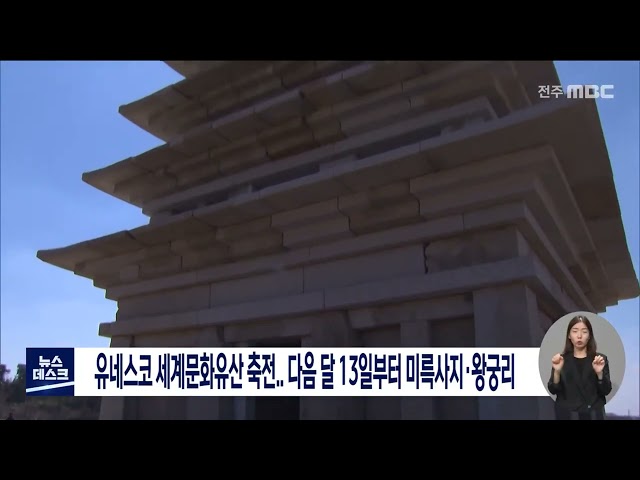 유네스코 세계문화유산 축전