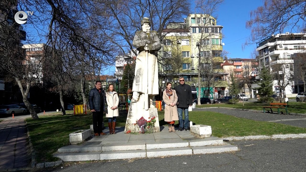 Кърджали отбеляза скромно 146 години от Освобождението си