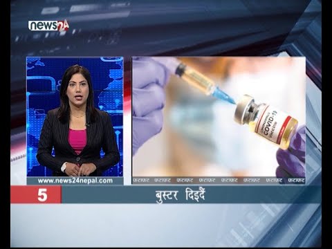 MORNING NEWS FATAFAT - NEWS24 TV