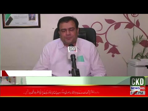 Nofal Ahsaan Bajwa Exective Rukan comity 14 August Wishes CKD NEWS