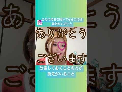 こども文化学科 知るは一時の恥、知らぬは一生の恥😌 #ブラジルポルトガル語 #ポルトガル語 #ブラジル #発音 #ブラジル音楽 #サンバ #ボサノバ