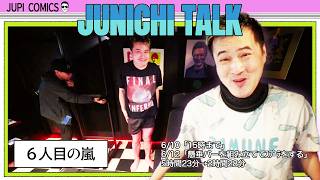 加藤純一 雑談ダイジェスト【2026/06/10,12】「15時まで/懸垂バーを組み立ててｽﾌﾟﾗをする」