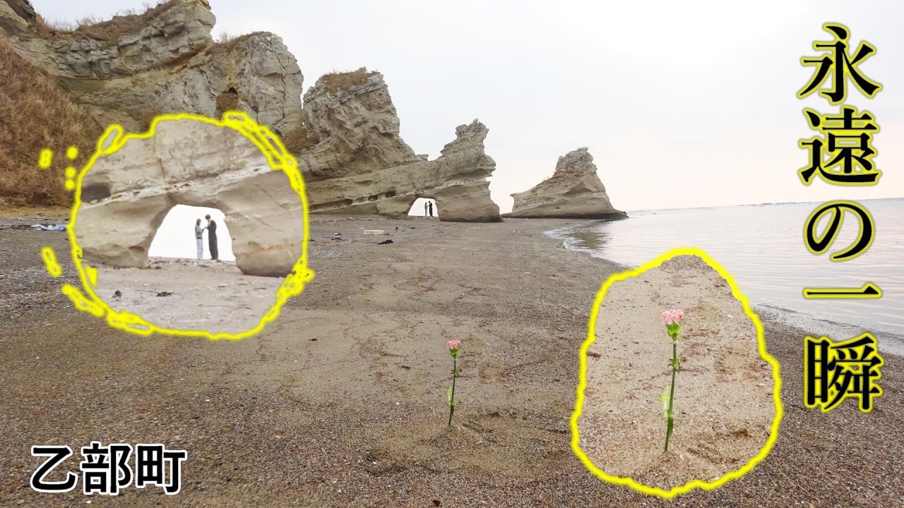 白亜の海崖で奇跡的な、永遠の一瞬に逢う.  乙部町 滝瀬海岸 シラフラ 北海道