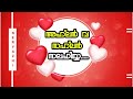 Ahlan Wa Sahlan Salafiyya A Beautiful Musicless Song Islamic Song Without Music