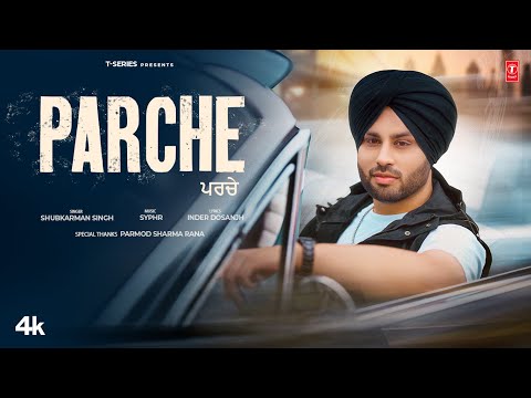 Parche
