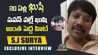 S. J. Surya Exclusive Interview About Kushi Movie | NTV Entertainment