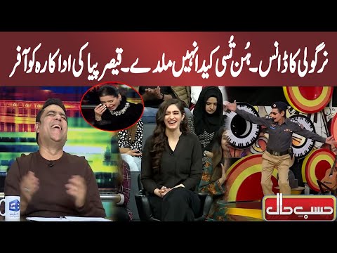 Best Compilation Of Nirgoli And Qaiser Piya | Mazaaq Raat | Dunya News