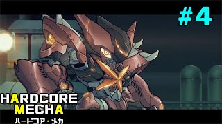 【PC】# 4 じゃがまの実況！『ハードコア・メカ』