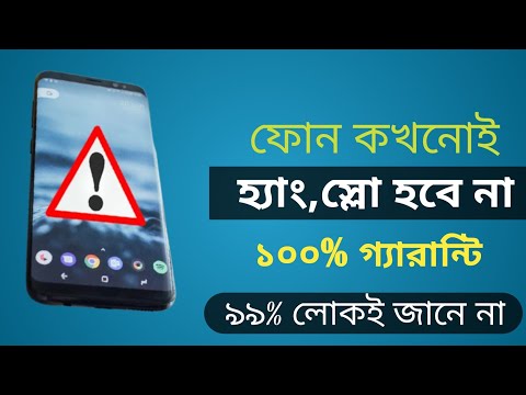 Android Mobile Hanging Problem Solve In 2 Minutes - Hang Problem Solution