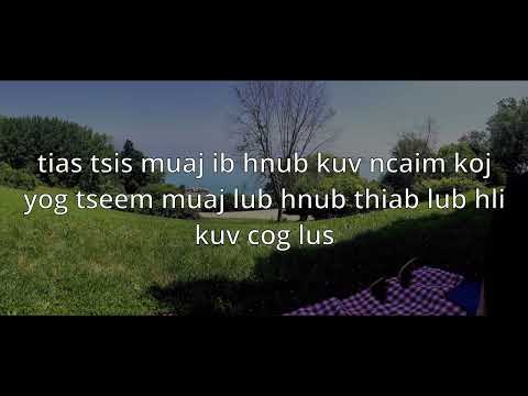 Da Players - Kuv Cog Lus (Lyrics)