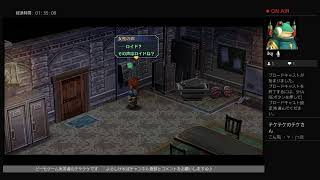 休日は生配信　♯1 テケさんの零の軌跡実況