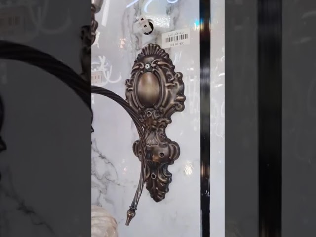 ابليك نحاسي تركي