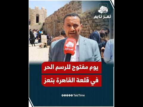 Yemeni Windows Media