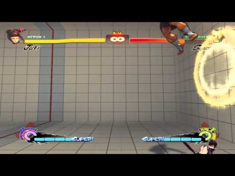 Super Street Fighters IV CMV