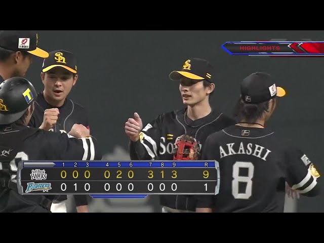 10/21 ファイターズ対ホークス ハイライト