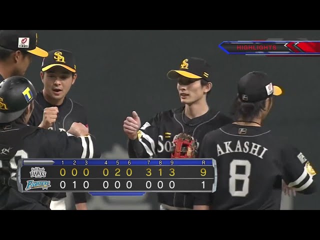 10/21 ファイターズ対ホークス ダイジェスト