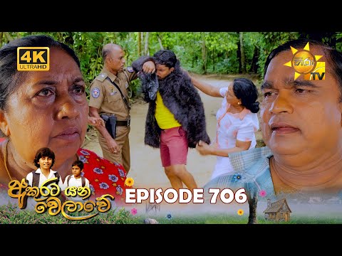 Hiru TV